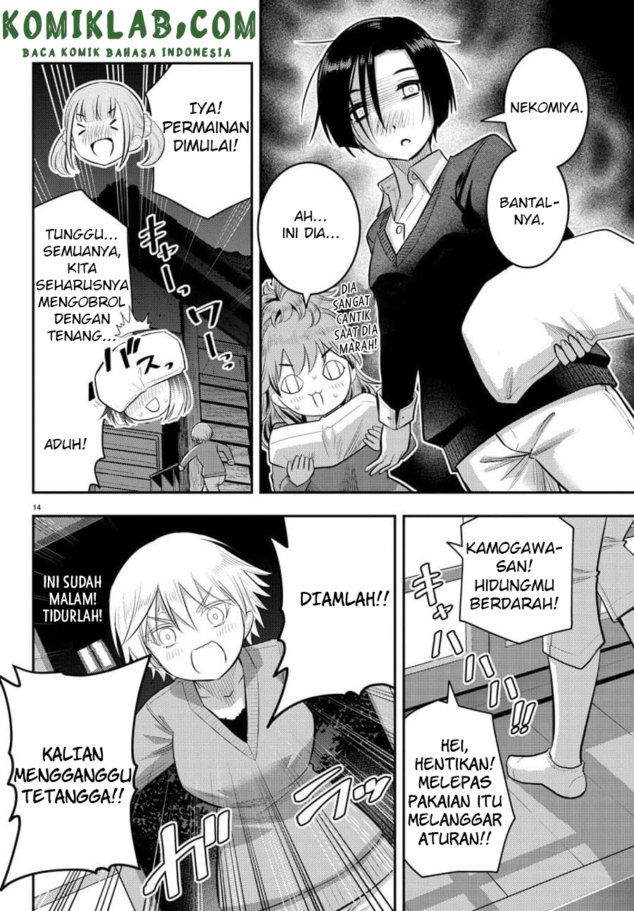 Yankee JK Kuzuhana-chan